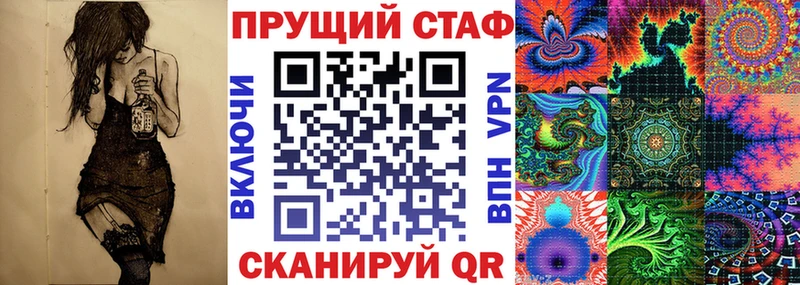 Где купить наркотики Саяногорск А ПВП  Мефедрон  Амфетамин  Кокаин  Марихуана 