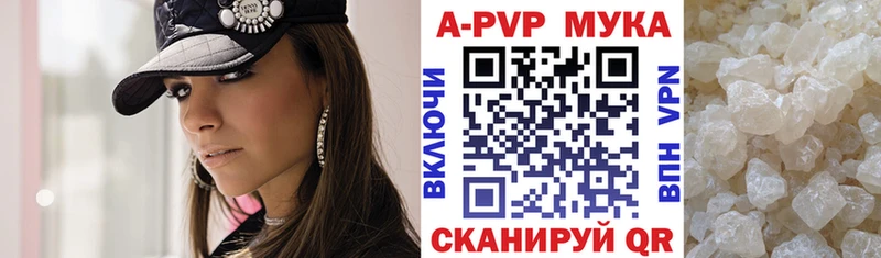 купить закладку  Саяногорск  ОМГ ОМГ рабочий сайт  A-PVP Соль 