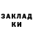 Кокаин 98% Seamus O'Gil