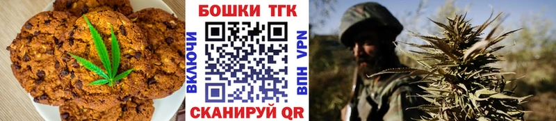 Еда ТГК марихуана Саяногорск