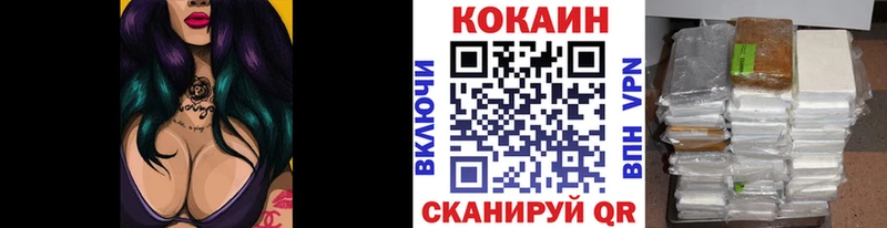 ОМГ ОМГ рабочий сайт  Саяногорск  КОКАИН Fish Scale 
