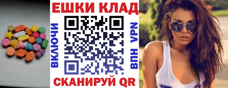 гидра ссылки  Саяногорск  Ecstasy Cube 