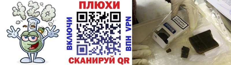 магазин наркотиков Саяногорск ссылка на мегу ONION ГАШ хэш