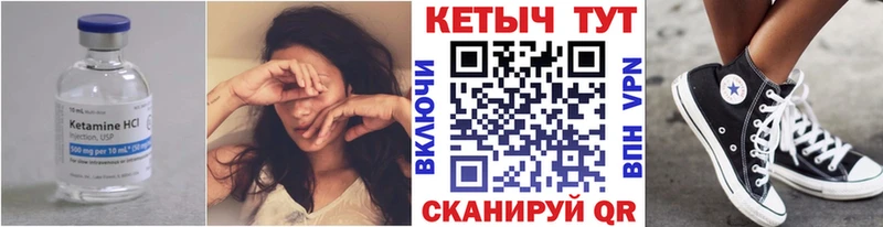 КЕТАМИН ketamine  blacksprut зеркало  Саяногорск  даркнет сайт 
