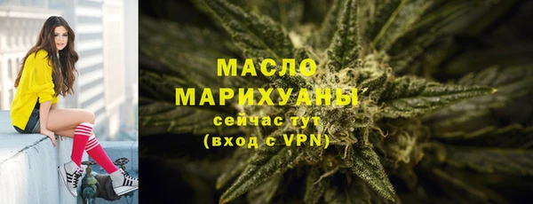 хмурый Белокуриха