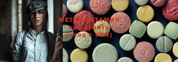 МДМА Белоозёрский