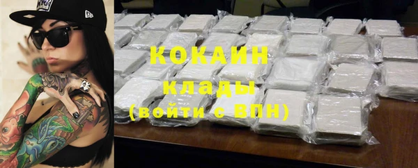 кокаин перу Слюдянка