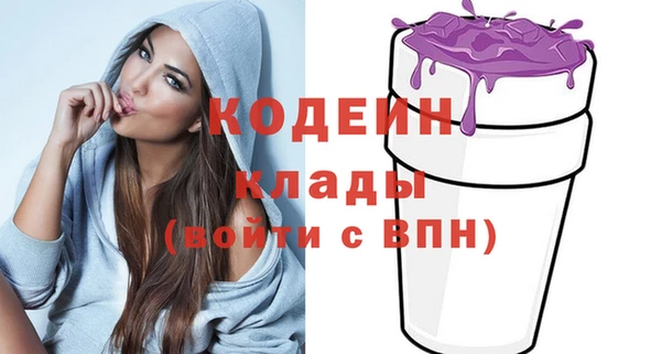 МДМА Белоозёрский