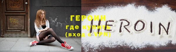 МДМА Белоозёрский
