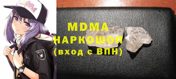 МДМА Белоозёрский