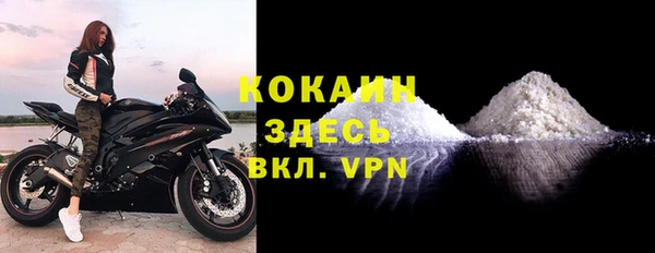 МДМА Белоозёрский
