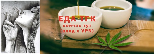 сатива Беломорск