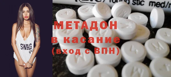 МДМА Белоозёрский