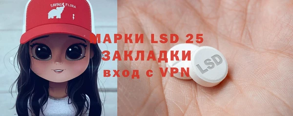 МДМА Белоозёрский