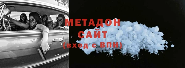 хмурый Белокуриха
