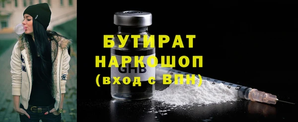 хмурый Белокуриха