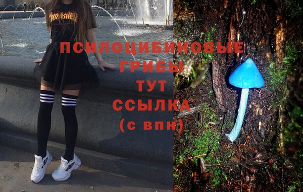 МДМА Белоозёрский