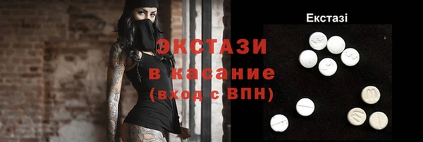 МДМА Белоозёрский