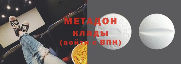 хмурый Белокуриха