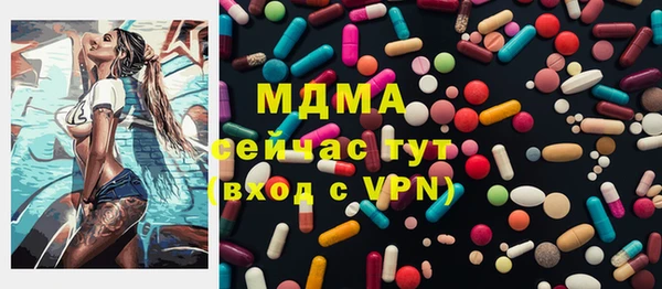 МДМА Белоозёрский