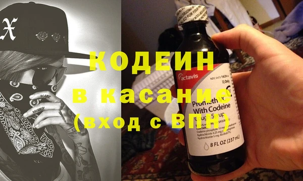 сатива Беломорск