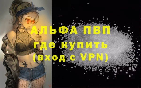 бутик Снежногорск