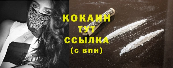 МДМА Белоозёрский