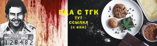 сатива Беломорск