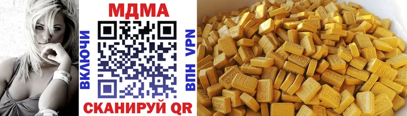 MDMA молли купить наркоту Саяногорск