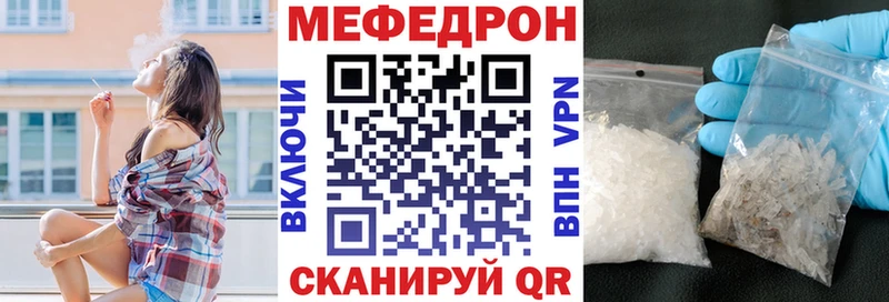 МЕФ 4 MMC  Саяногорск 