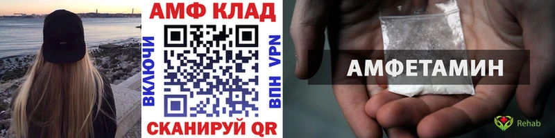 МЕТАМФЕТАМИН винт  Саяногорск 