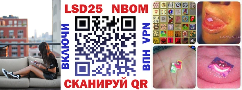 купить наркотики сайты  Саяногорск  Марки NBOMe 1,5мг 