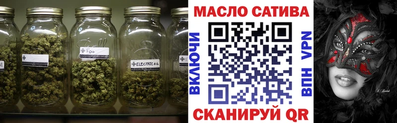 закладки Саяногорск Дистиллят ТГК вейп с тгк